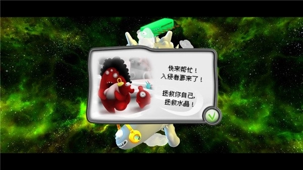 果冻防御中文版图4