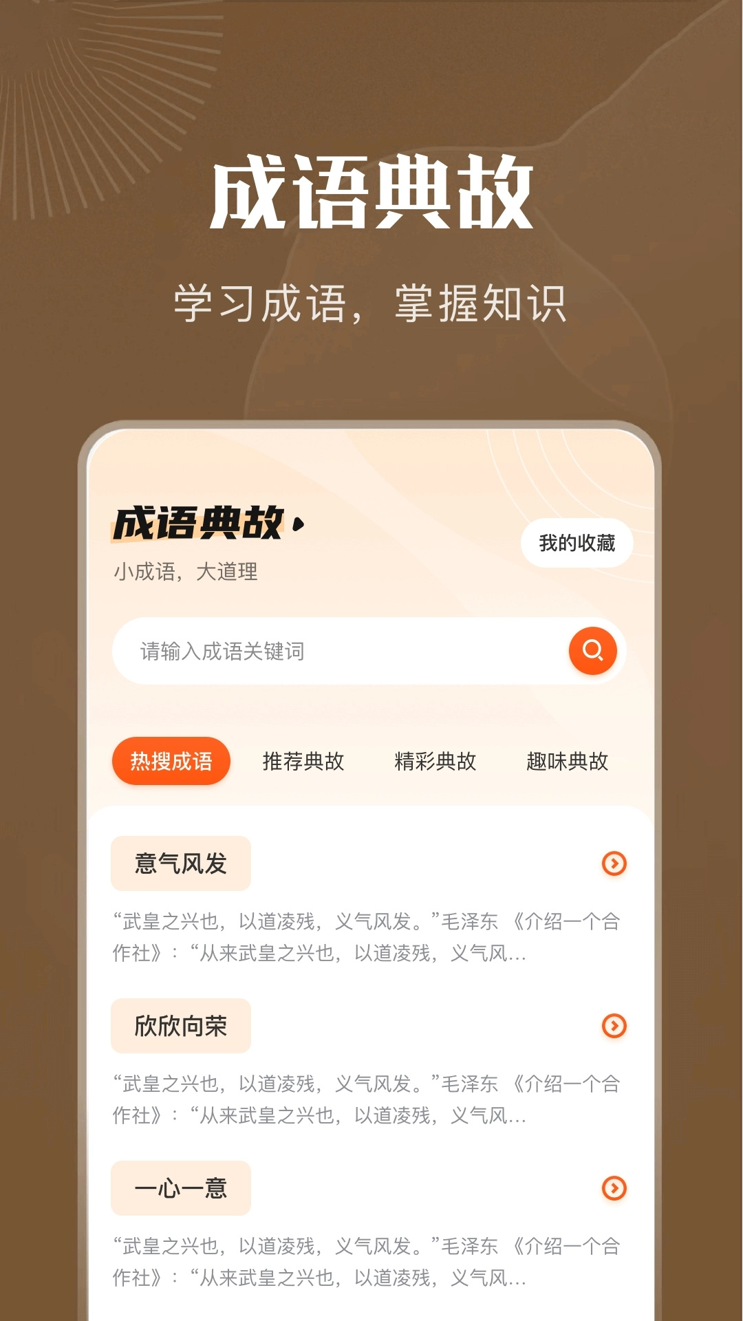 9x阅读器最新版图4