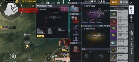 天龙启动器手机版图1