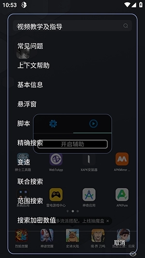 幻雾美化包2026最新版图1