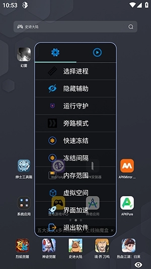 幻雾美化包2026最新版图2