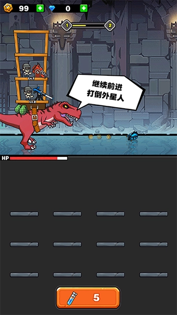 恐龙大炮游戏中文版图2