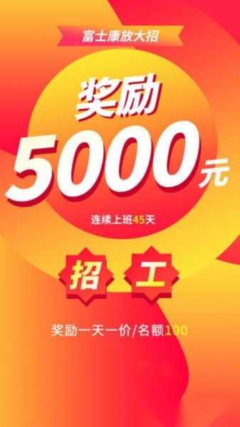 安心记加班软件图2