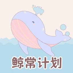 365喝水提醒软件