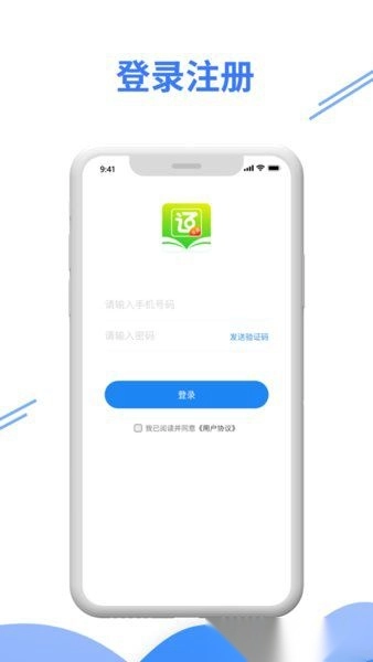 e考证通图1