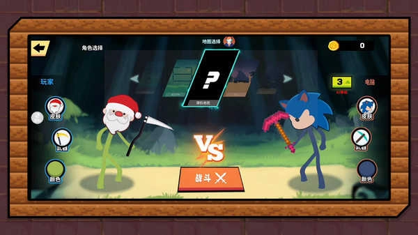 像素人生纪元图3