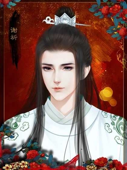 与王同寝游戏图2