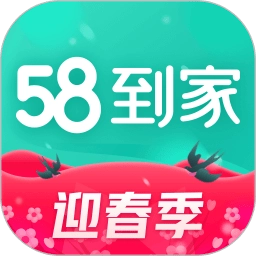 58到家软件