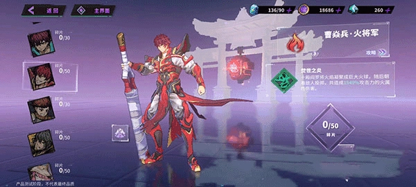 镇魂街天生为王2025最新版图2