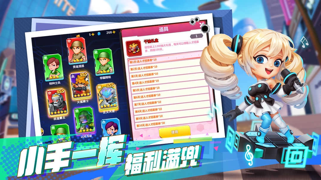 不朽大陆2026图3