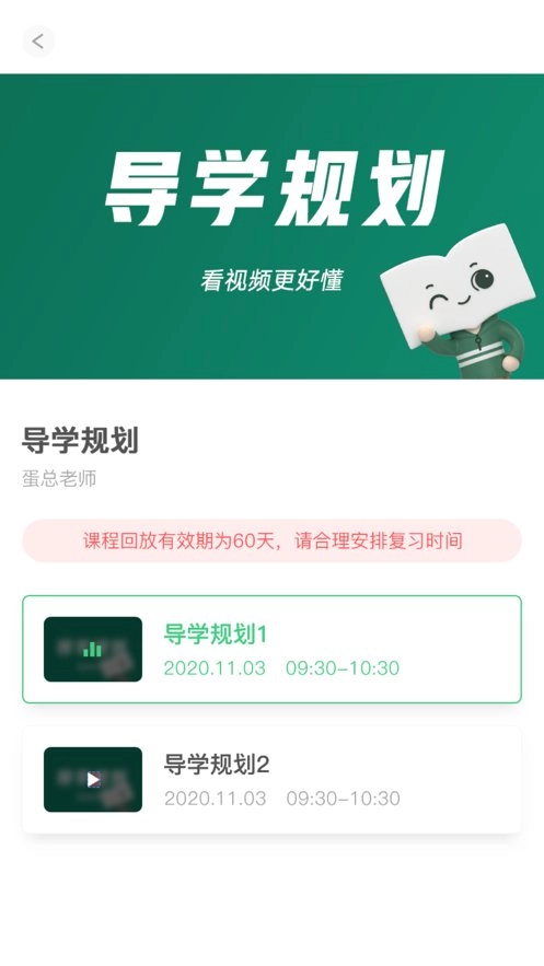 新东方考研四六级图1
