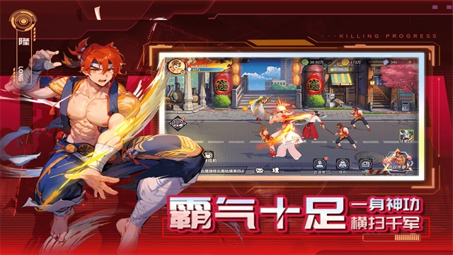 猎码计划安卓版图4