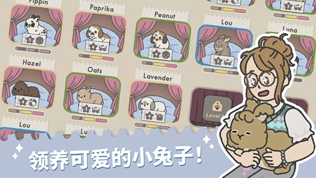 兔兔乐园中文版图1