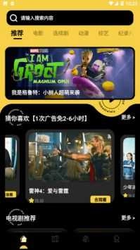 柠檬视频最新版