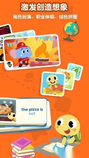 熊猫博士百科(3)