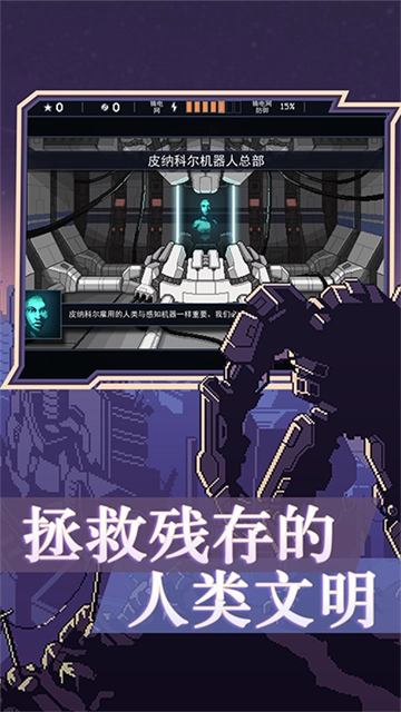 陷阵之志手机版(3)