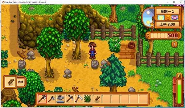 星露谷物语修改器1