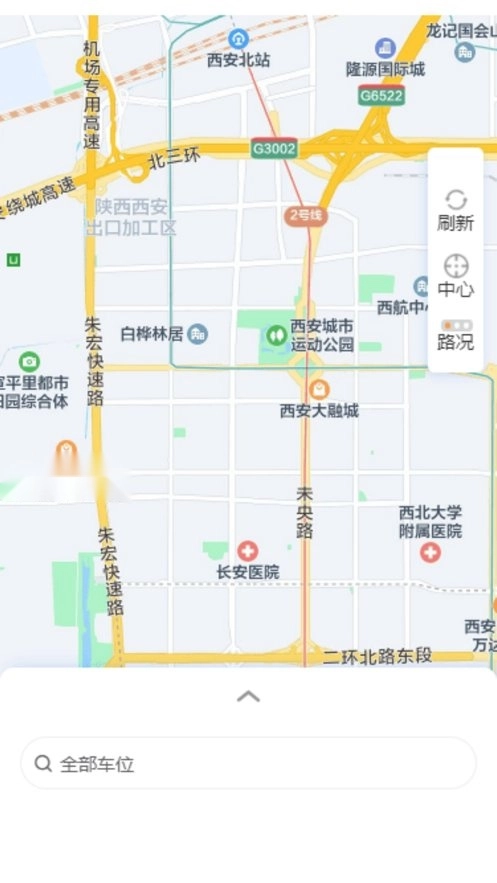 三水一键停软件图1