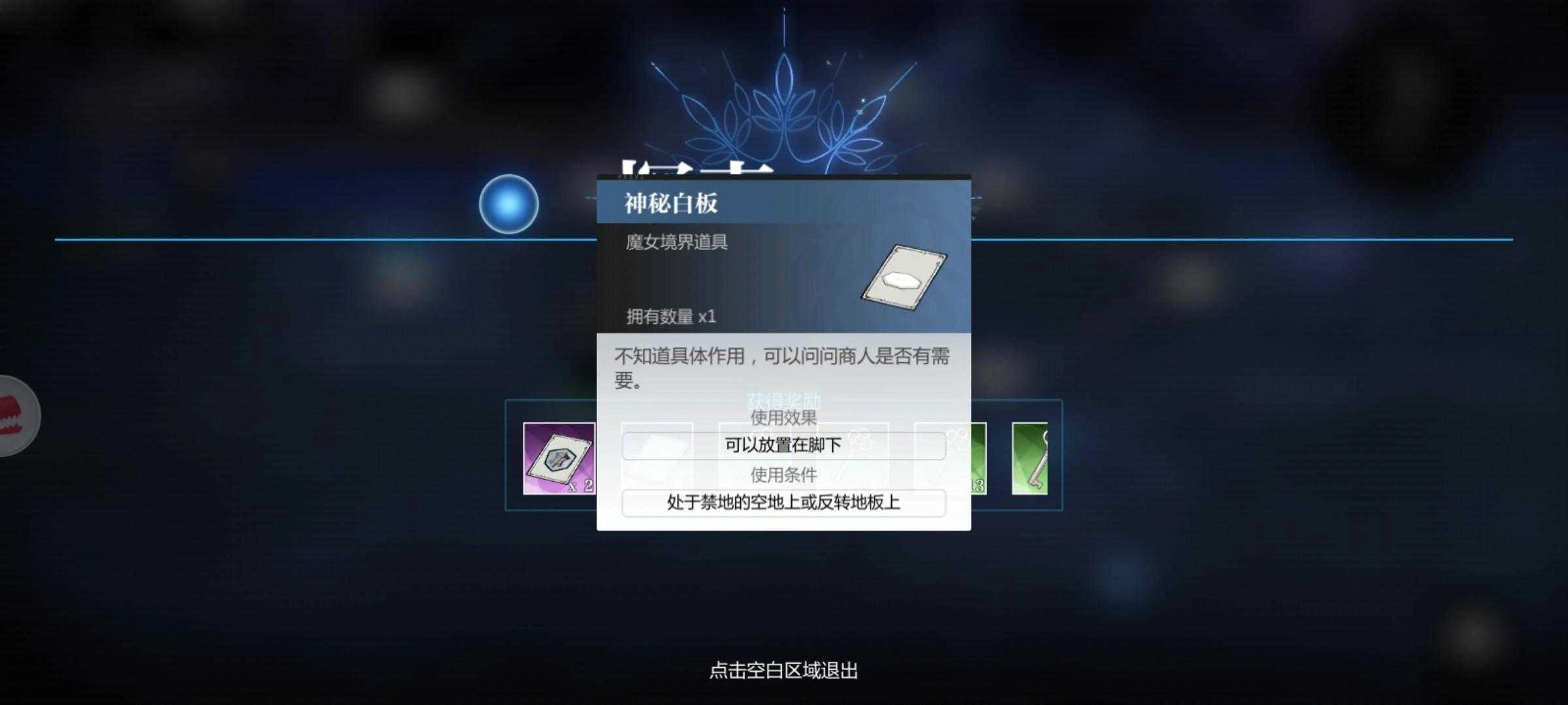 灵魂潮汐2026最新版图2