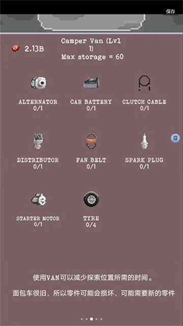 流浪者最新版图2