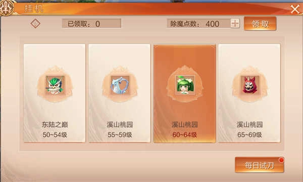 天空纪元2025最新版图3