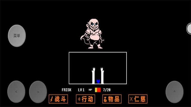 傳說之下三重審判中文版圖1