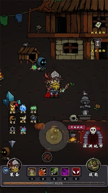 牢游纪安卓版图3