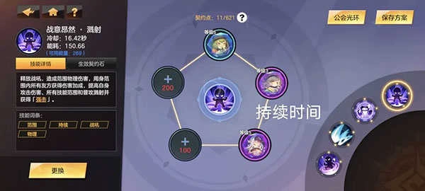 绯梦契约正版-2
