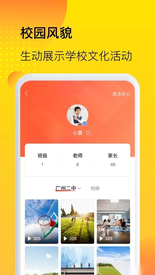 中宏教育图3