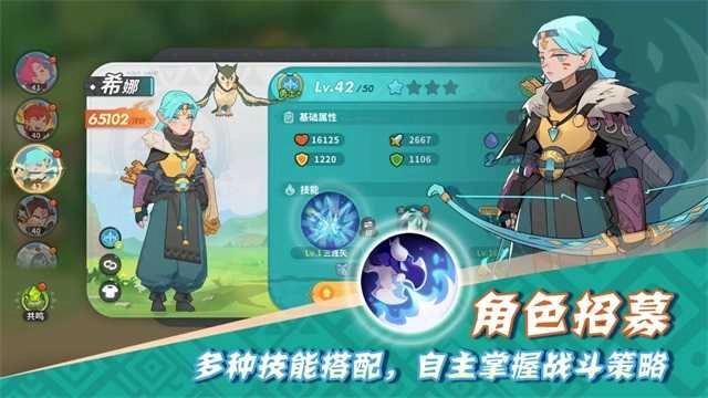 驯龙之旅最新版图3