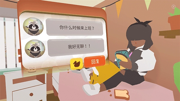 甜甜圈都市最新版图2