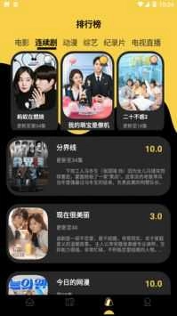 柠檬视频最新版