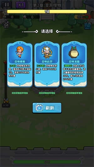 渣渣英雄最新版图1