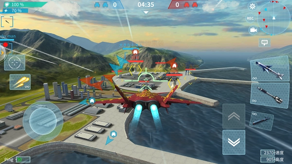 现代空战3D手机版图3