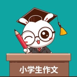 小学作文帮