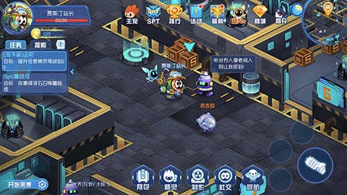 赛尔号星球大战正版图3