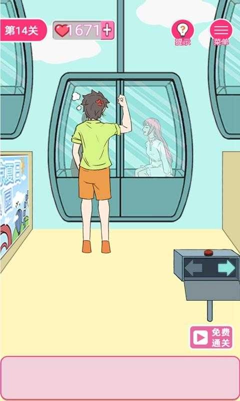 拆散情侣100法(1)