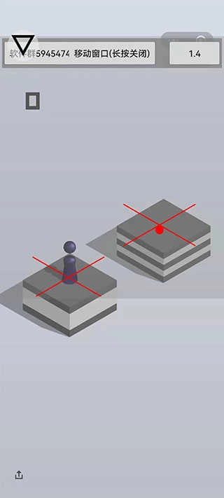 跳一跳辅助神器免费安卓版图2