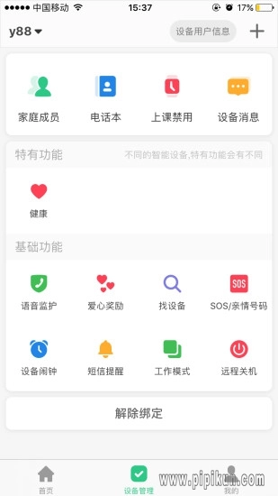 智天使最新版图2