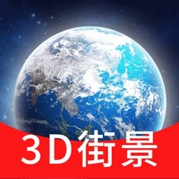 昆仑实时卫星地图