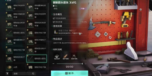 七日世界最新版图3