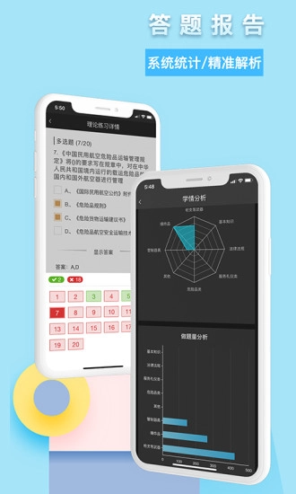 威视安培云平台图3