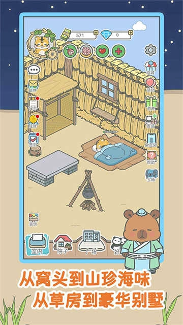 宠我一生最新版截图1