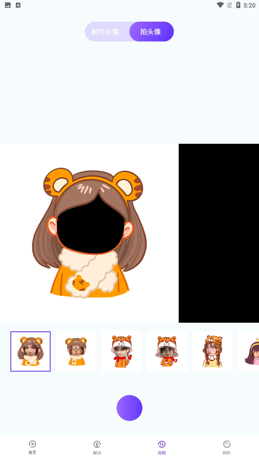 小羞漫画壁纸(4)