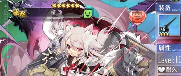 碧蓝航线正版(3)