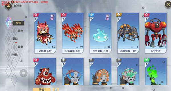 史莱姆与地下城正版(3)