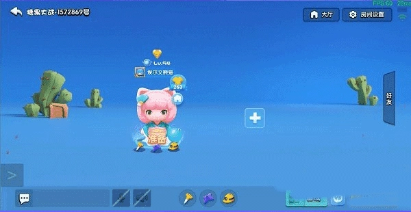 全民泡泡超人手机版图1