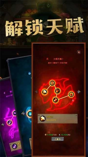 生存传奇安卓版截图2