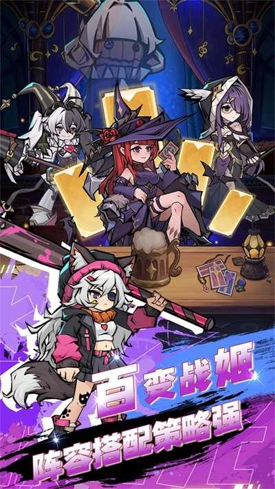 飞翔之光手机版图4