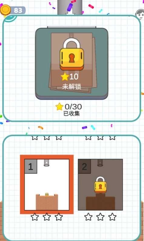 蜜蜂攔截者截圖1